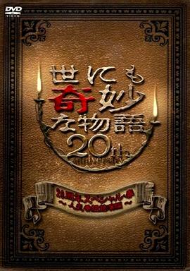 汉服半只奶视频